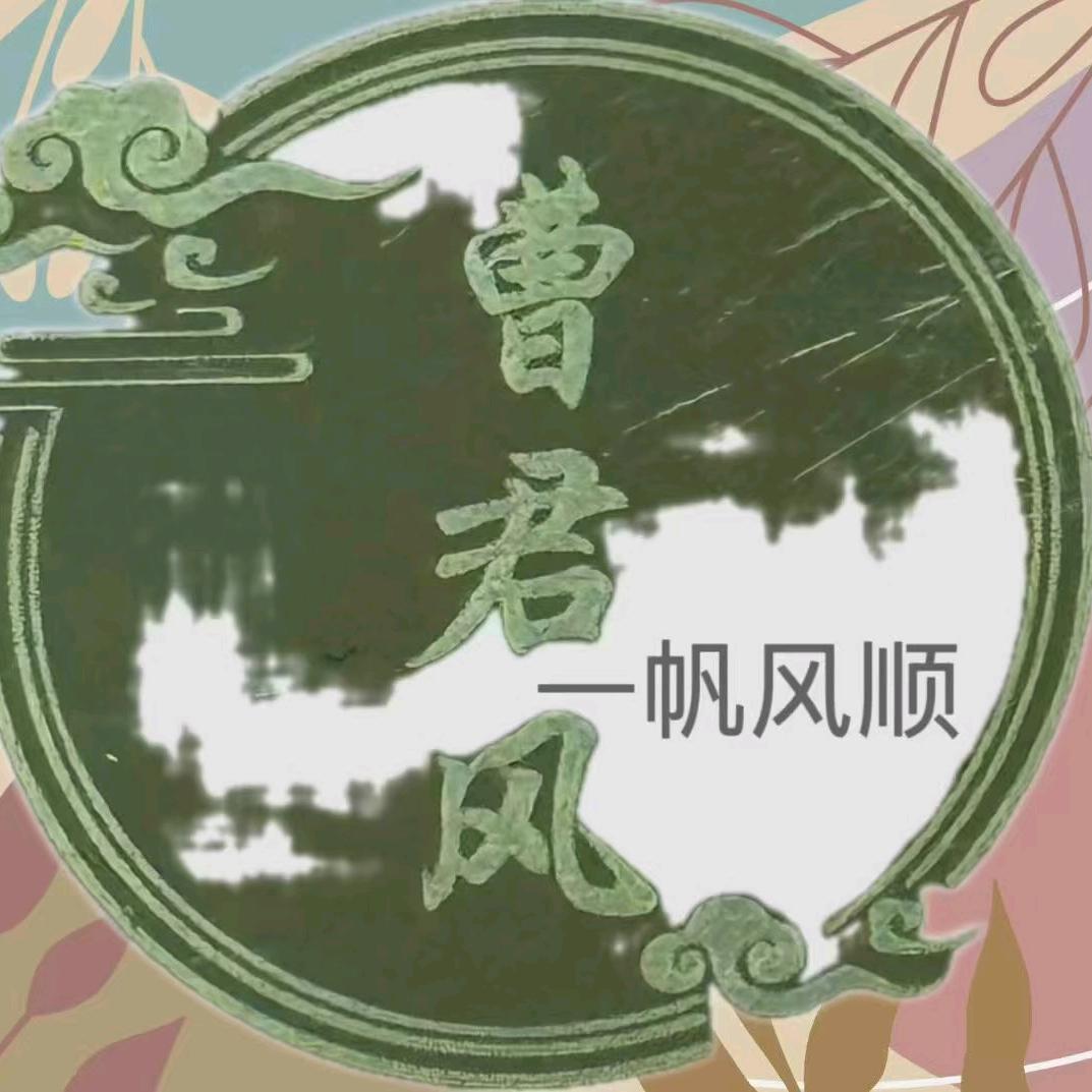 @风再起时