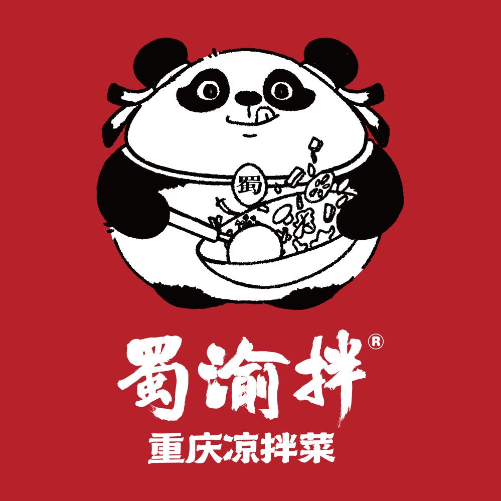 蜀渝拌重庆凉拌菜（汉王路店）