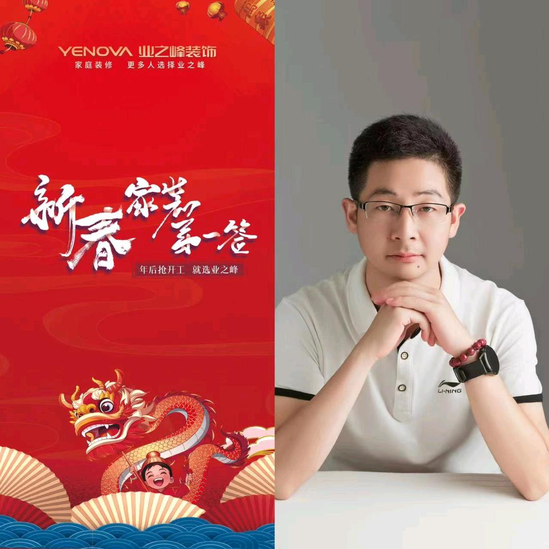 兰考业之峰迎宾山庄店