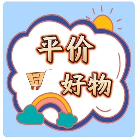 0K好物