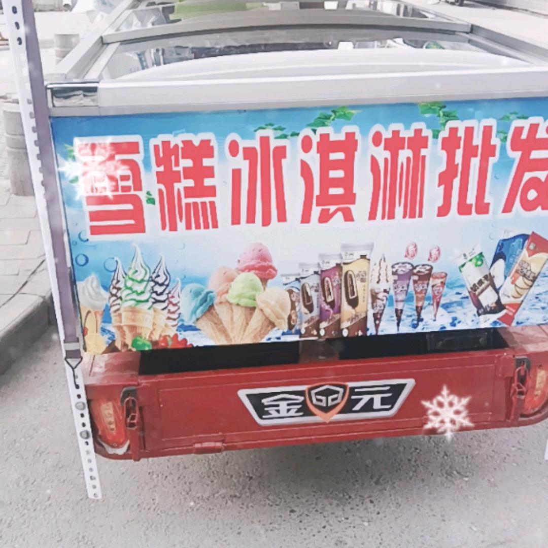 张老三音响哥。