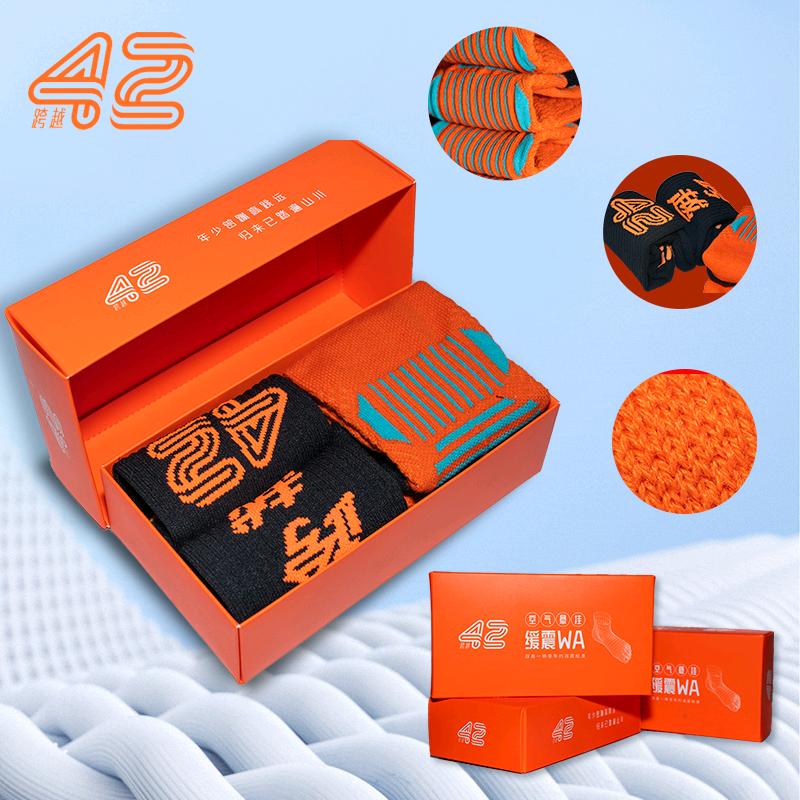 跨越42