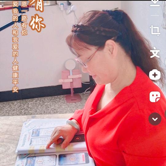 优雅直播
