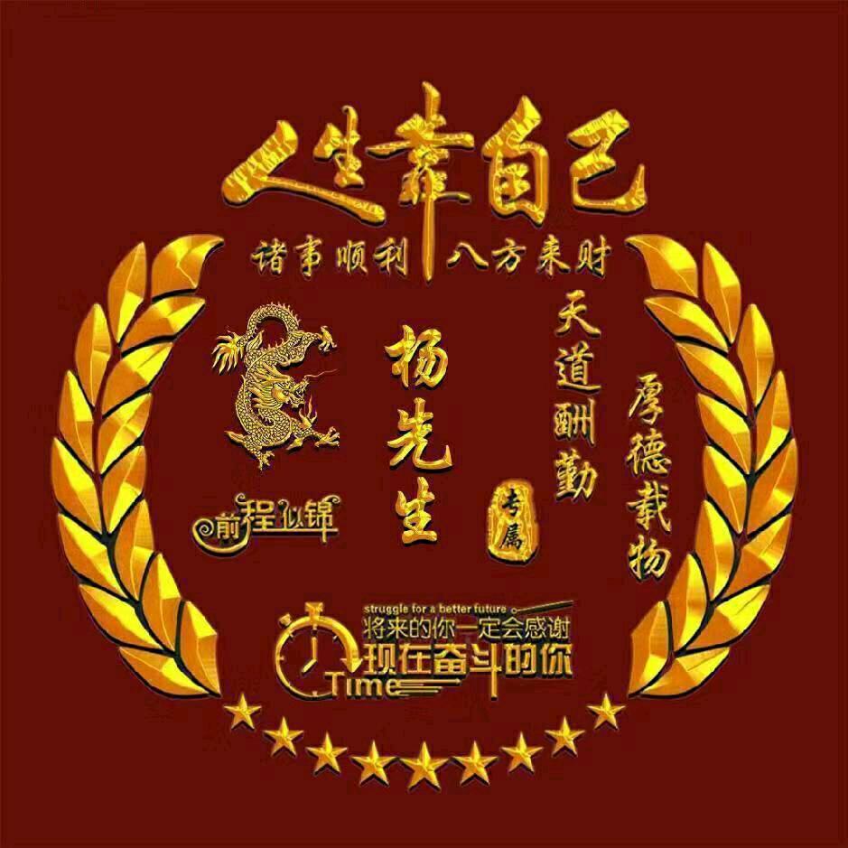往事云烟，