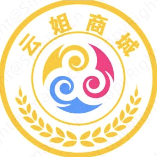 云姐商城