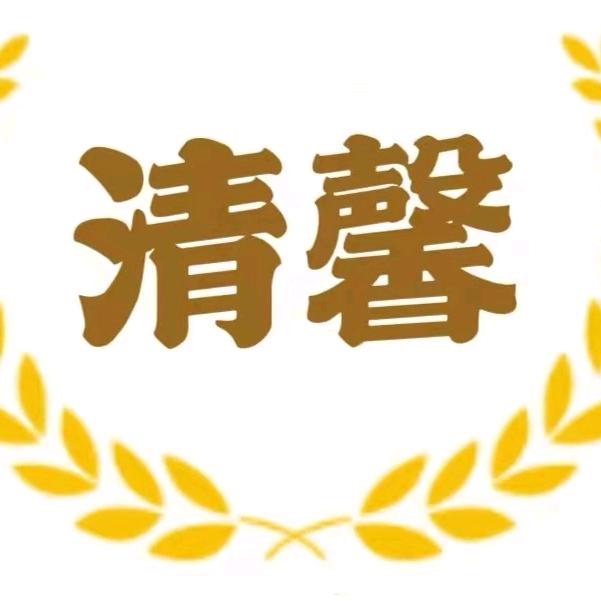 清馨调味品专营店