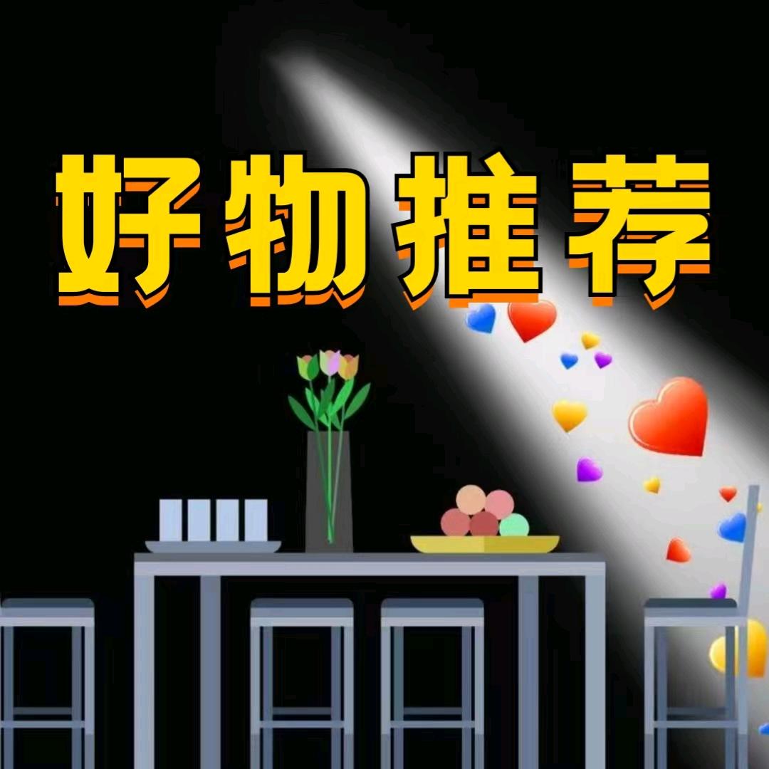 紫杉树