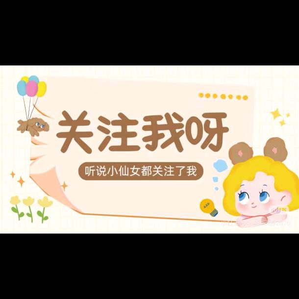 用户82705696.周姐