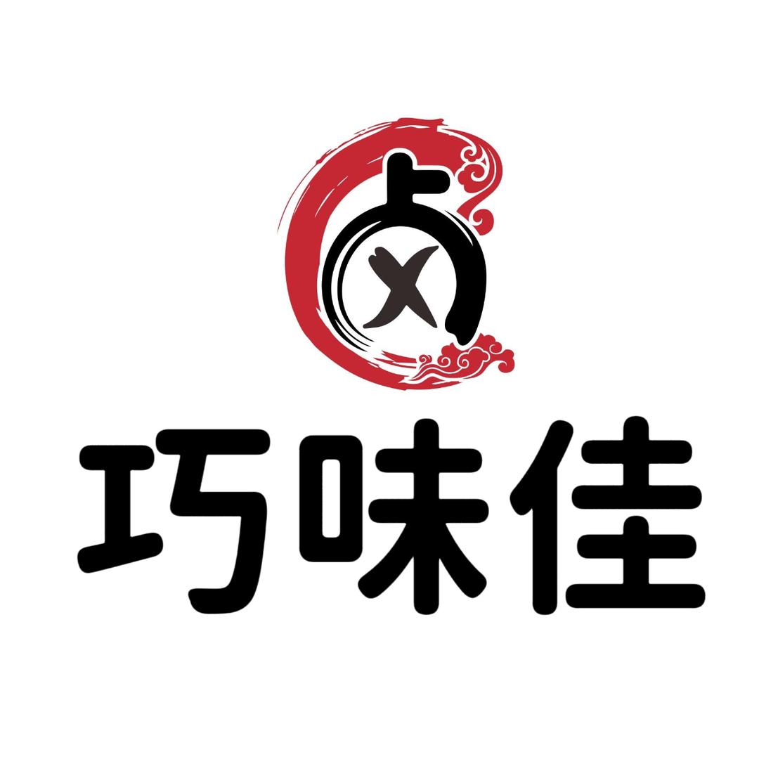 巧味佳卤菜店