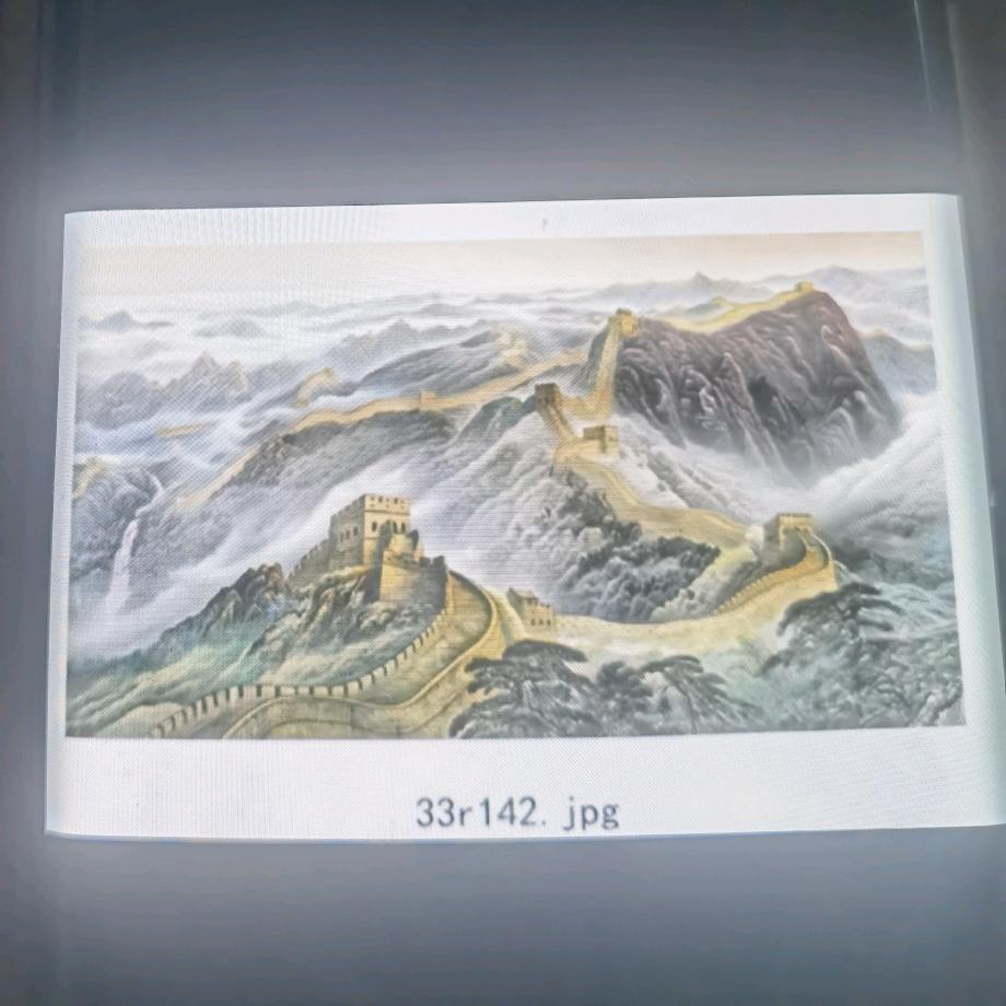 十八子