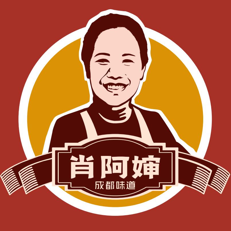 肖阿婶