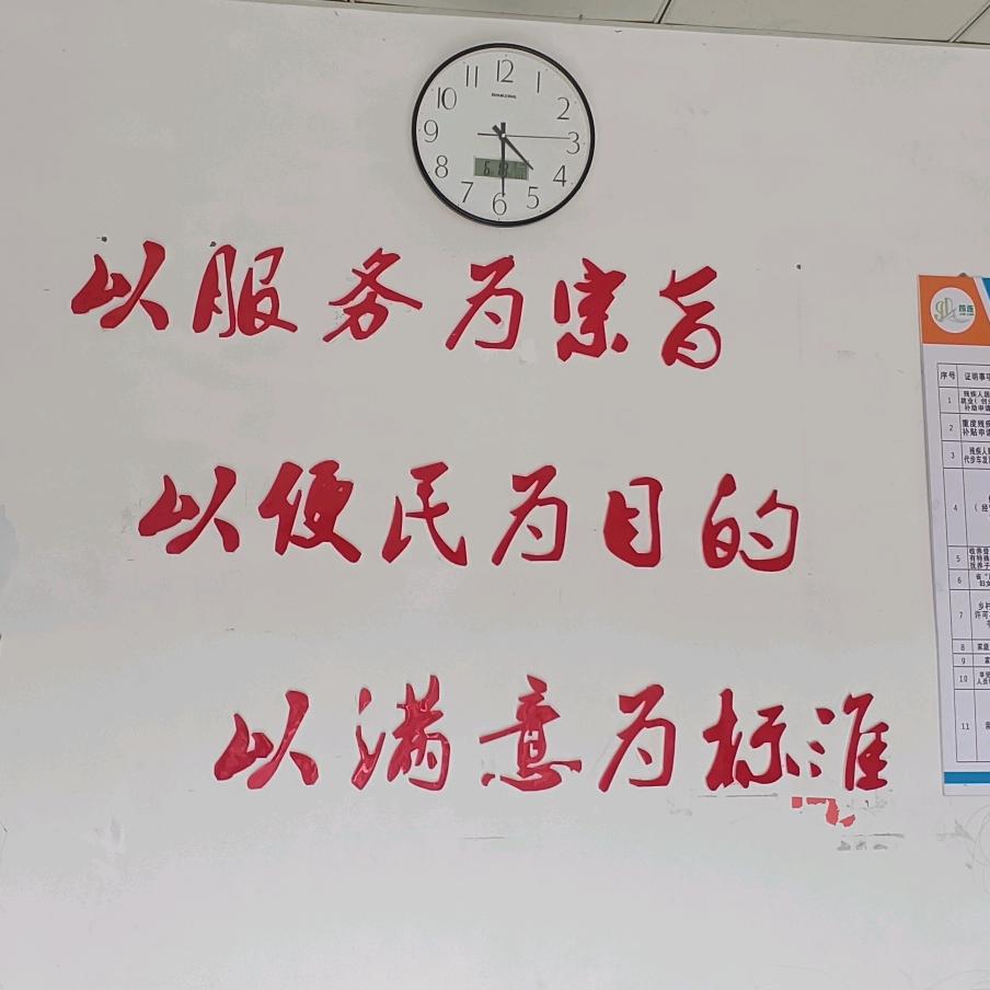 新世界