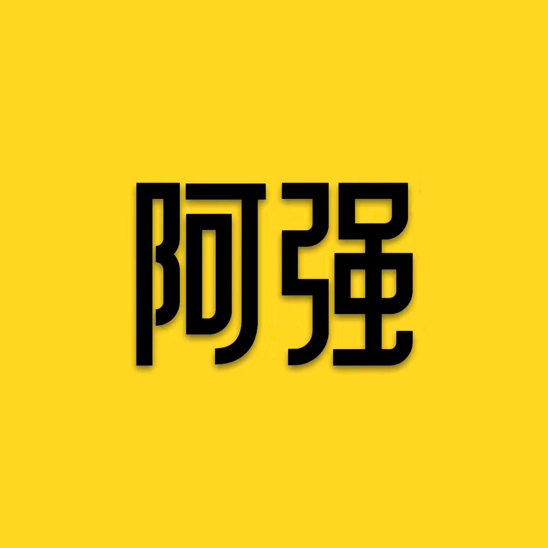 强哥在摄影