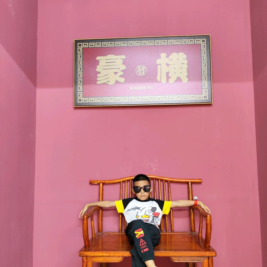 我是恩恩