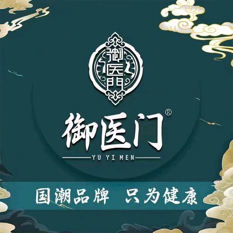 御医门华哥