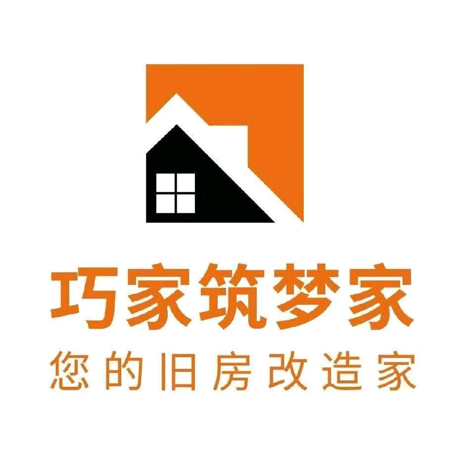 巧家筑梦家建筑装饰工程有限公司