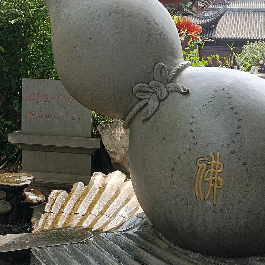 壹：陆：捌