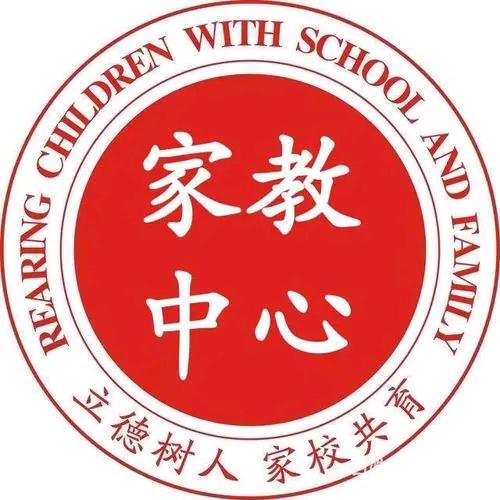 一对一家教辅导