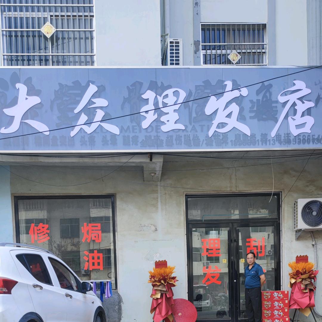 剪乀艺