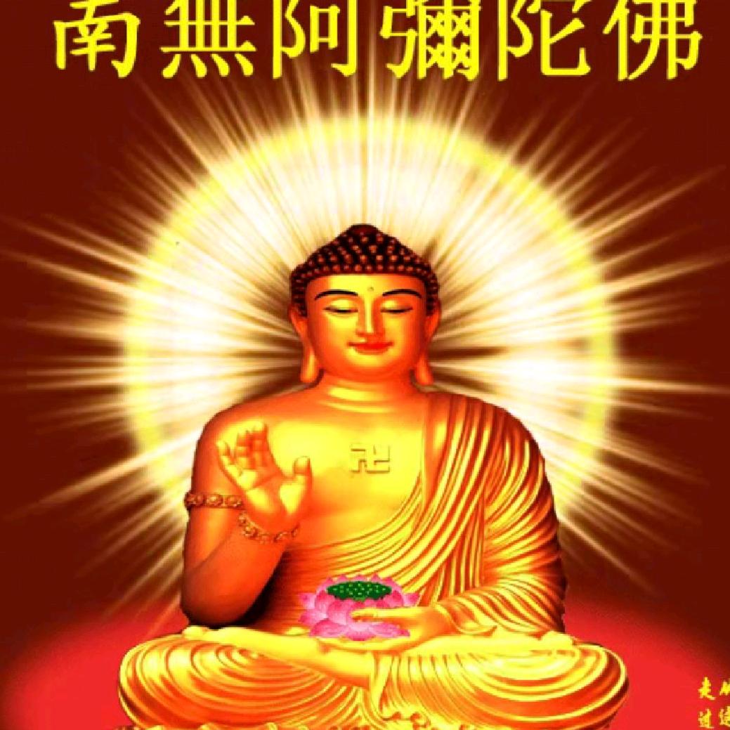 佛在心中