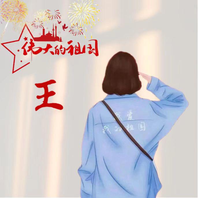 往后余生 不将就