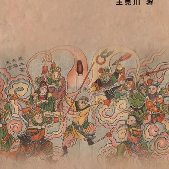 虎头蛋