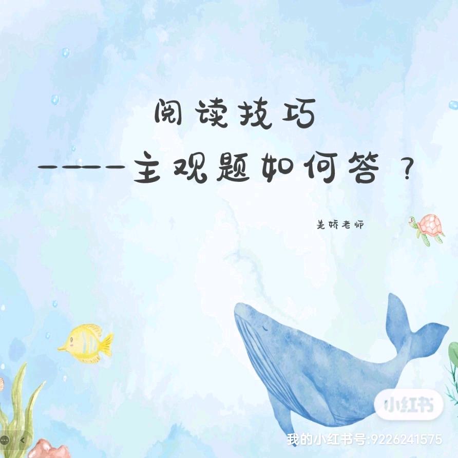 爱伦