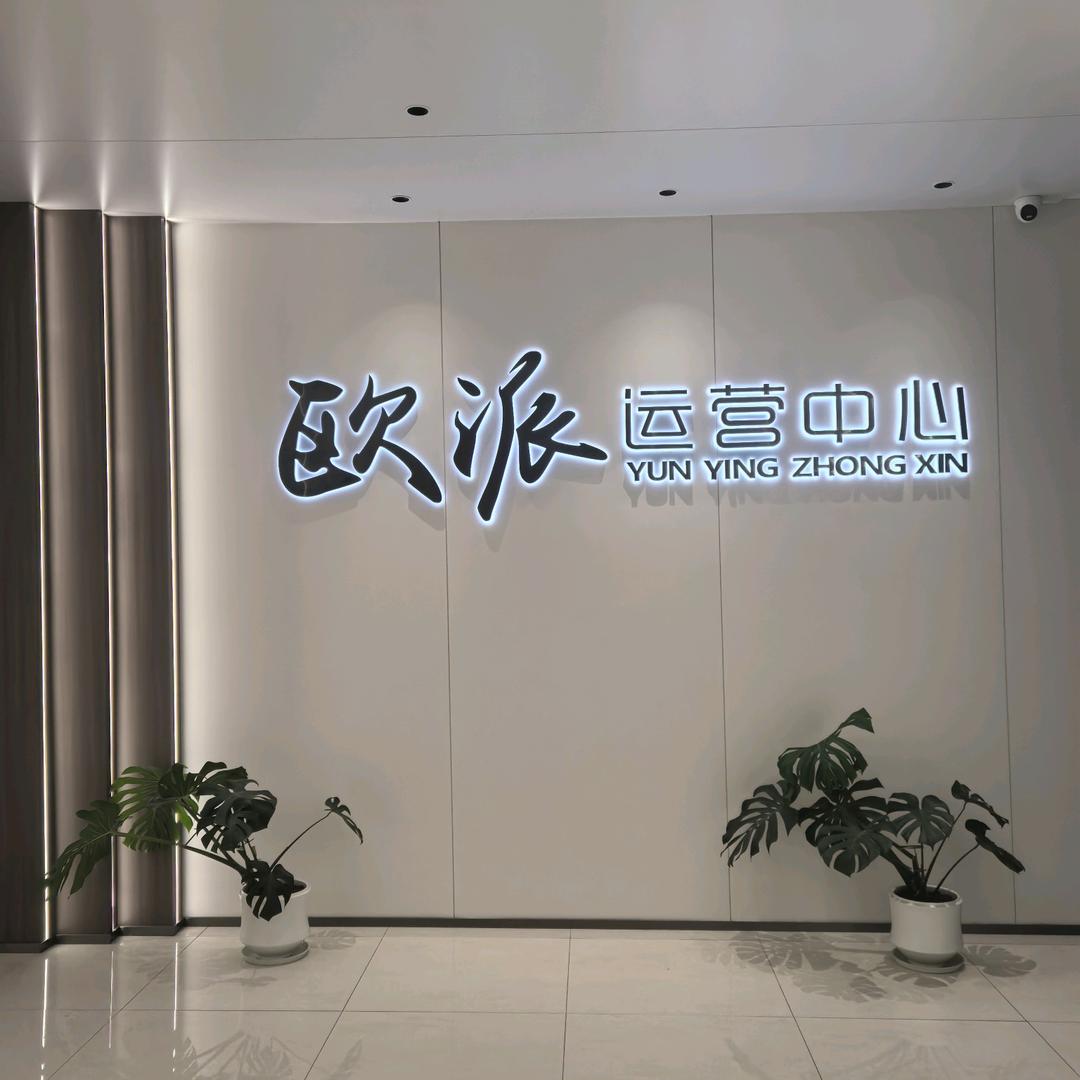 欧派女鞋