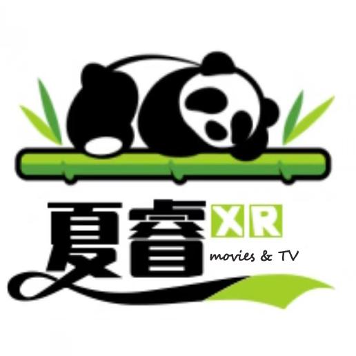 夏睿