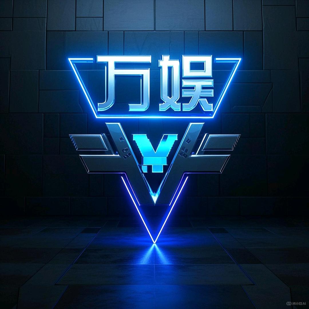 万娱文化