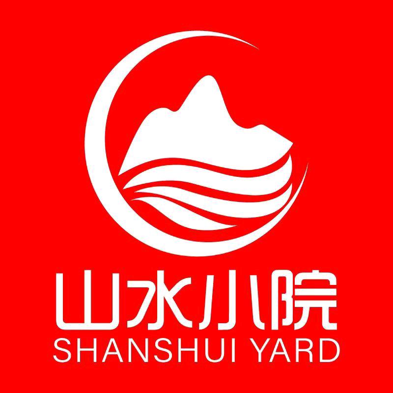 山水小院~振兴乡村