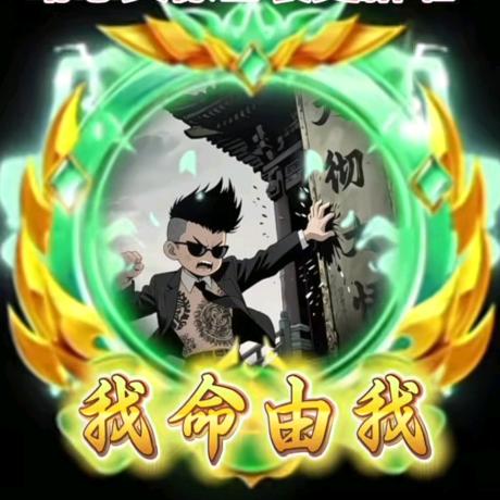 ℒᎭℯ⃝神秘人꧔ꦿ᭄