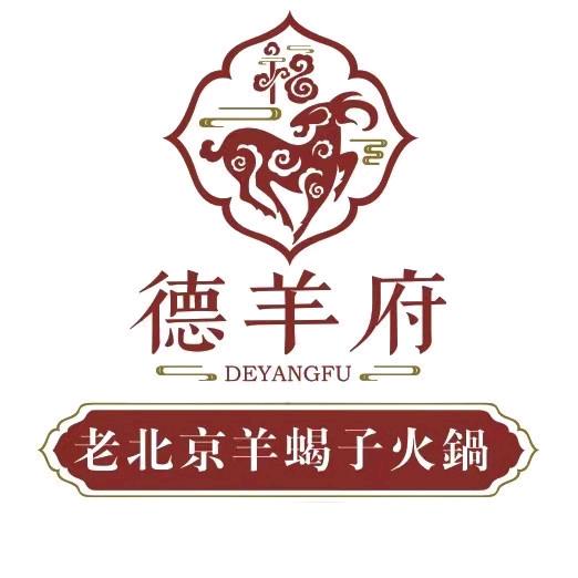 北京德羊府羊蝎子含山花园店