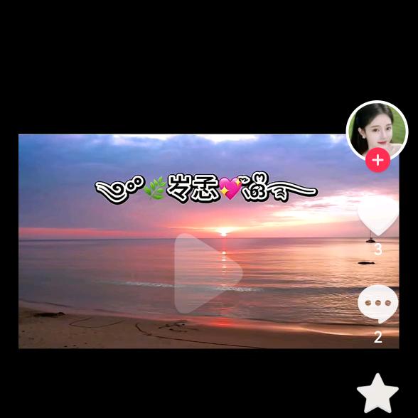 ༃㞮孞随缘&