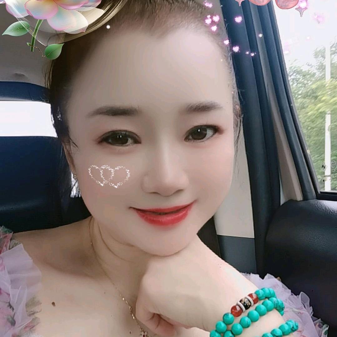 珍惜