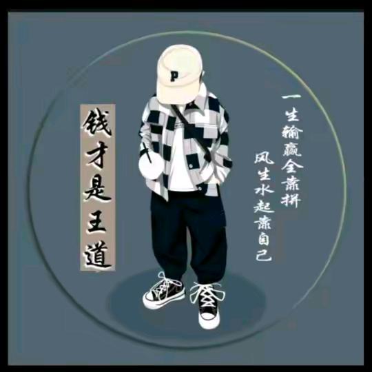 一个人旅行