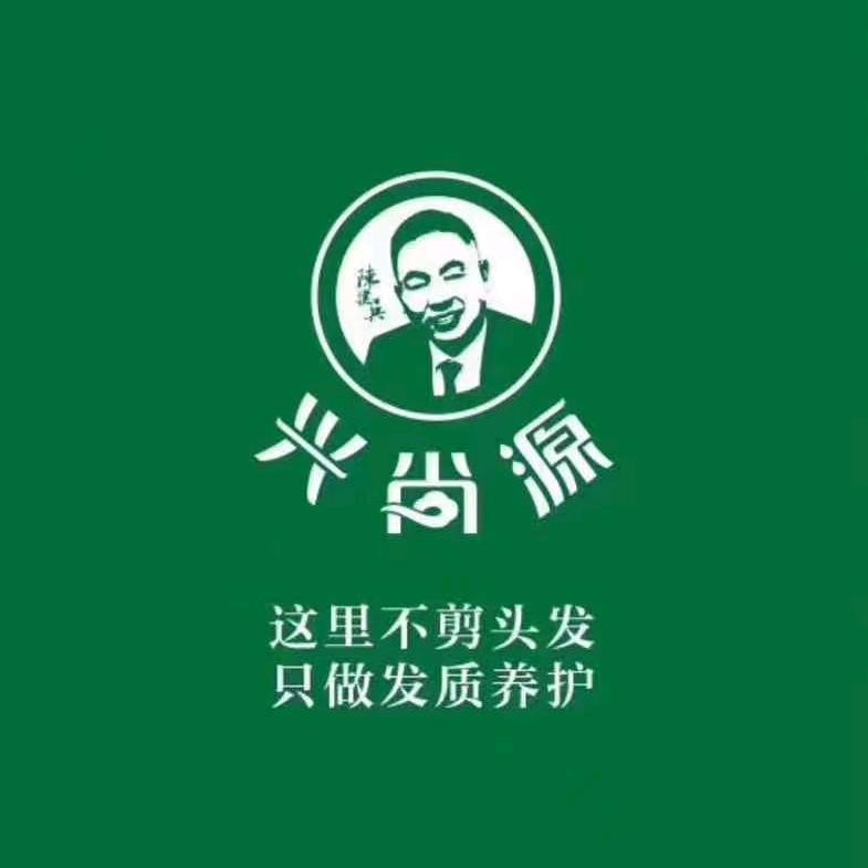 新余做养发的李姐