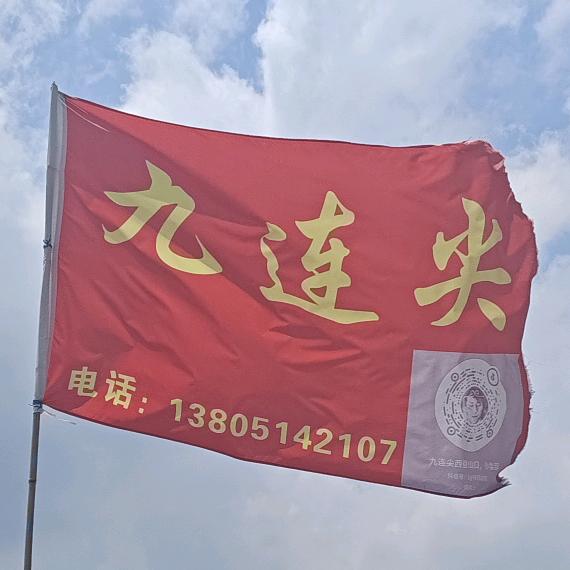 九连尖，户外登山服务！
