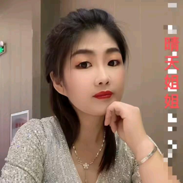 晴天姐姐的小铺子