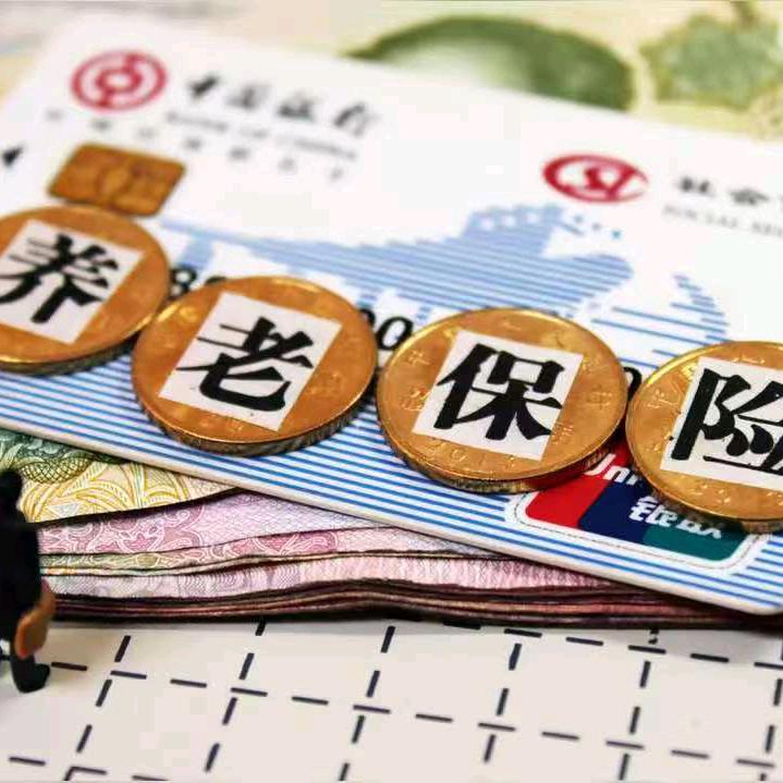 妍君聊养老