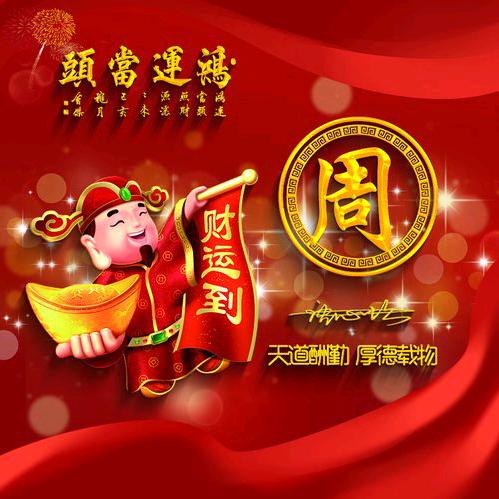 ╭❤～一碗小米周💞ꦿ