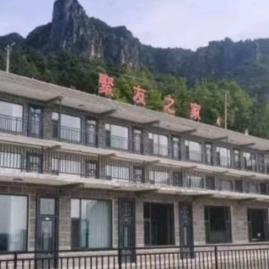 齐王寨聚友之家