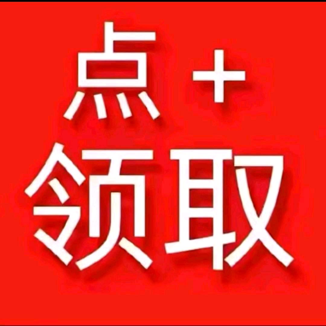 开屏广告