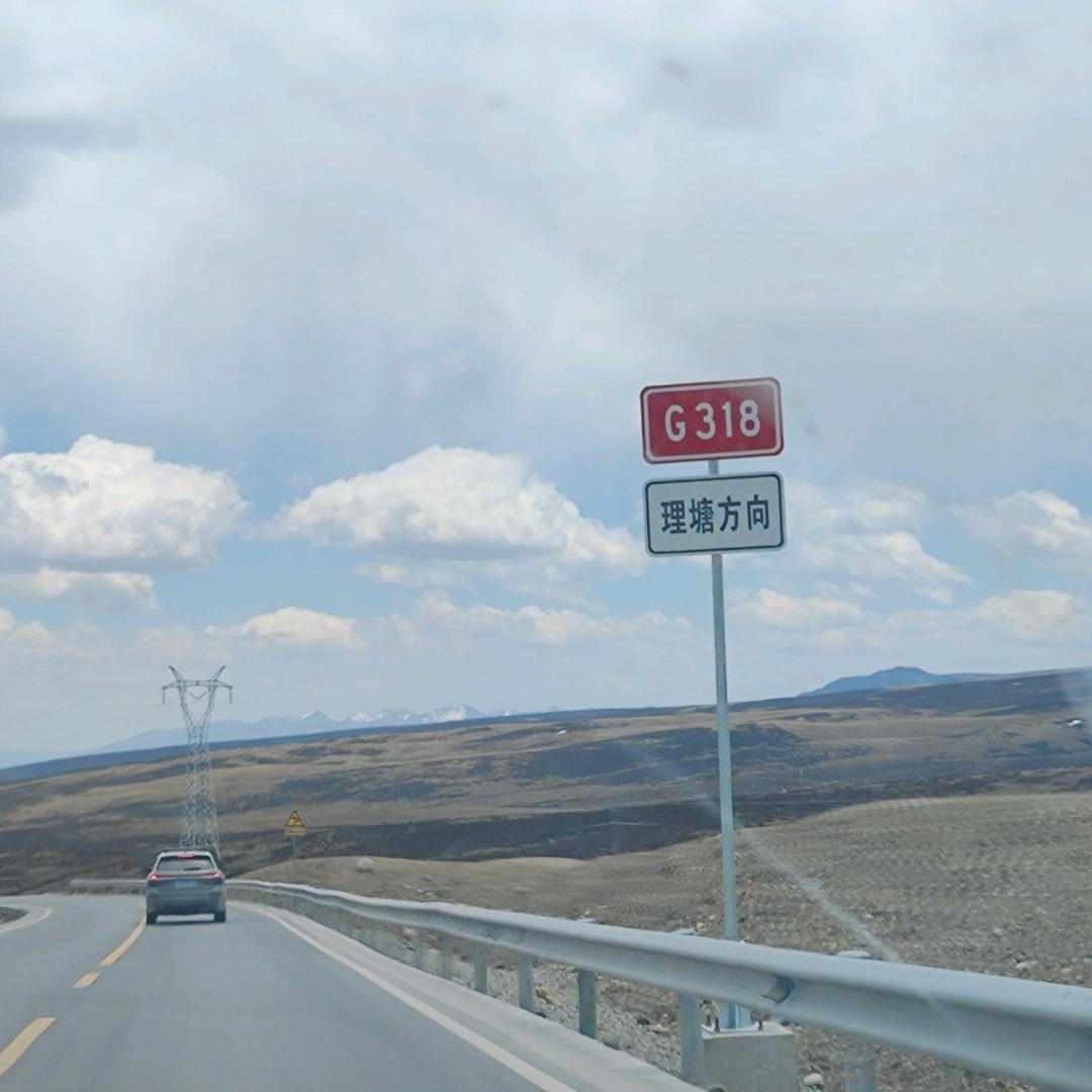 扎西德勒WAn