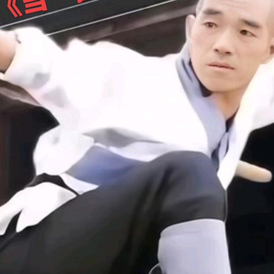 高选荣