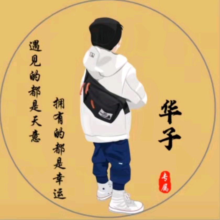 什么都戒，唯一你不戒