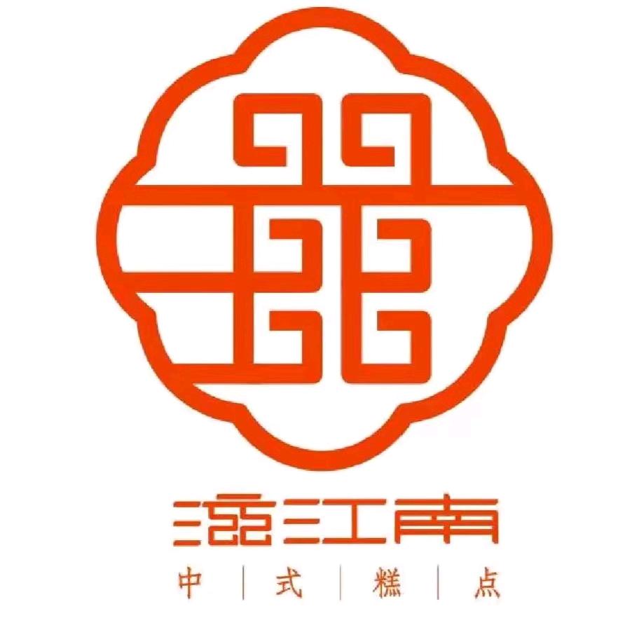 吉林市滋江南糕点