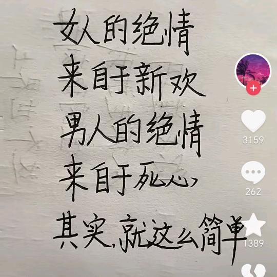 行走天涯