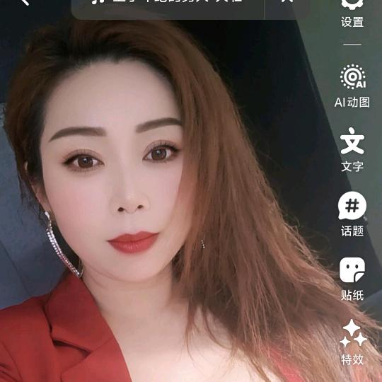 💃潇洒💋💋人生🌹🌹