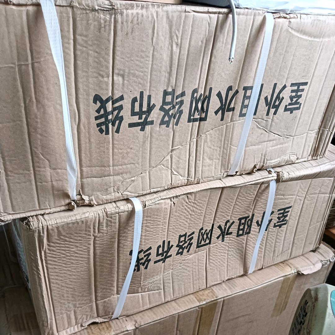 智能家居安装生活馆